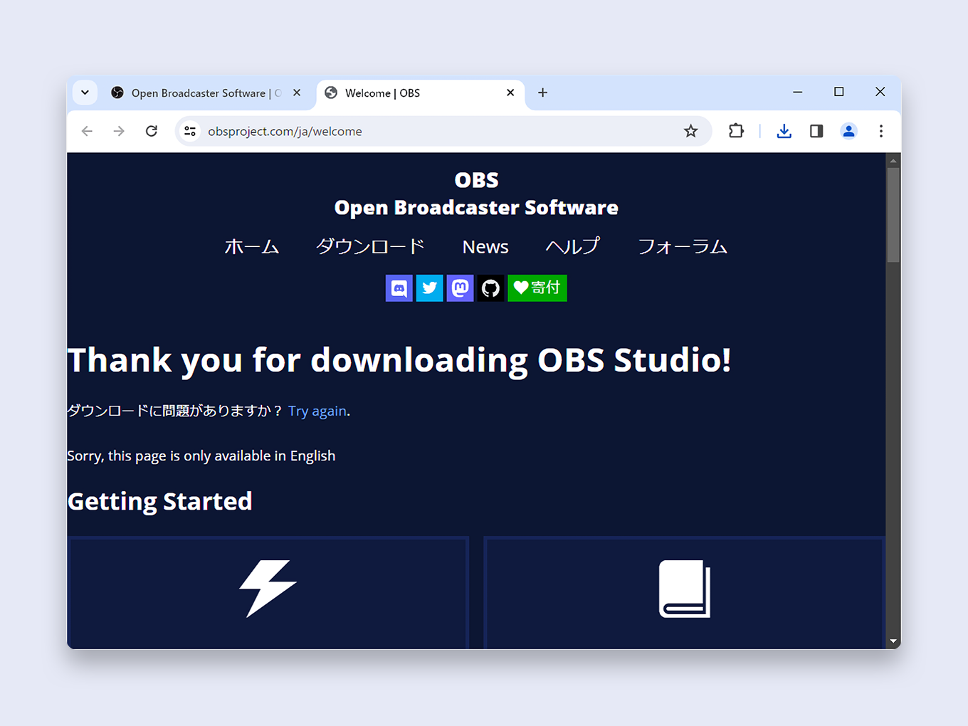 OBS公式サイトのダウンロードボタンを押したあとに表示されるページ