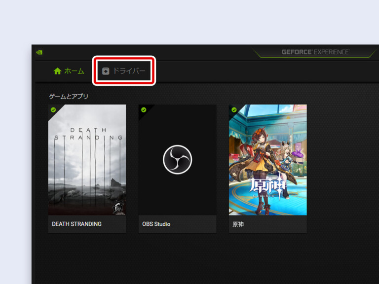 Obs nvidia 