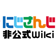 にじさんじ所属VTuberのPCスペック一覧